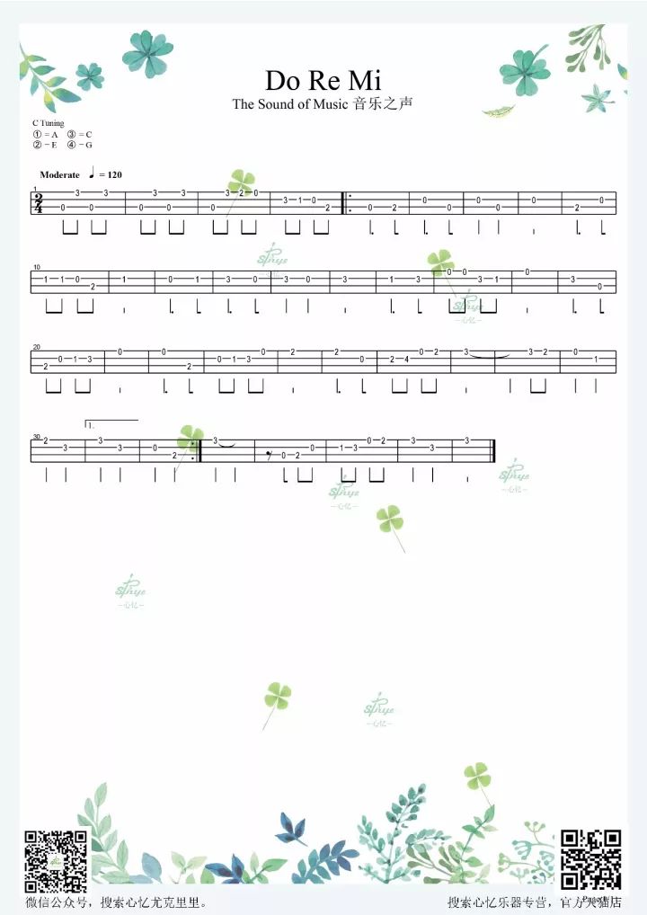 单音指弹+弹唱《Do Re Mi》尤克里里谱（音乐之声）-C大调音乐网