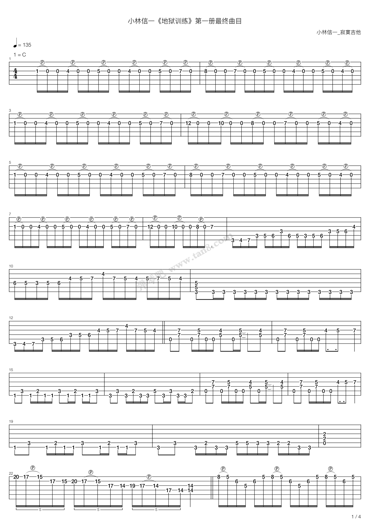 《给地藏一点爱》吉他谱-C大调音乐网