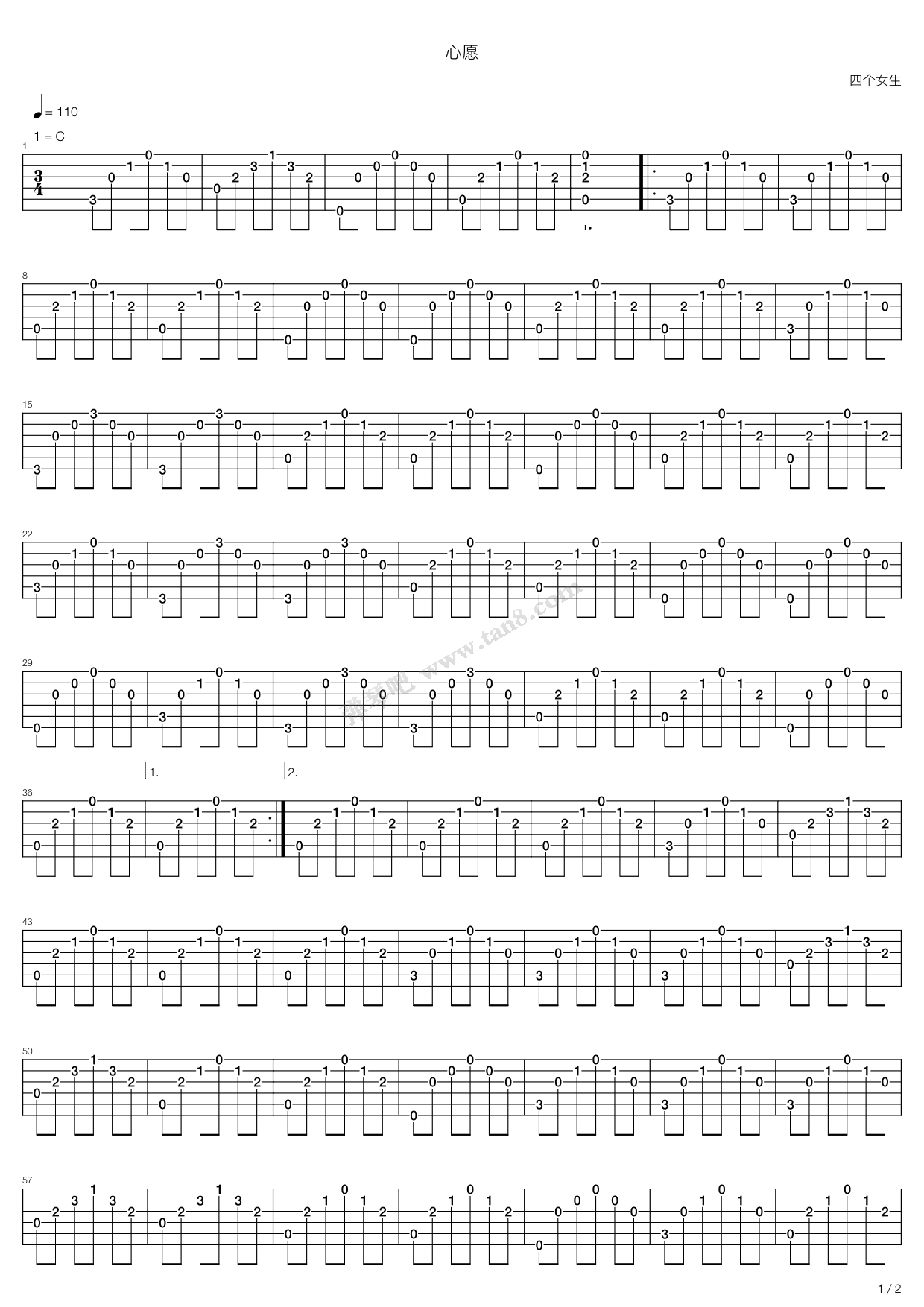 《心愿》吉他谱-C大调音乐网