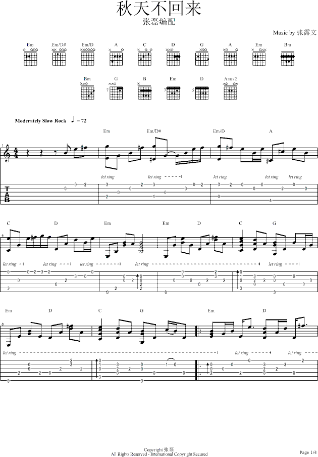 《秋天不回来-zhanglei7781版》吉他谱-C大调音乐网