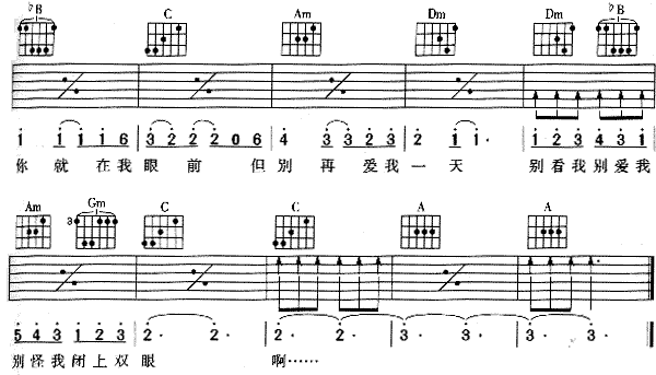 明天的明天的明天-C大调音乐网