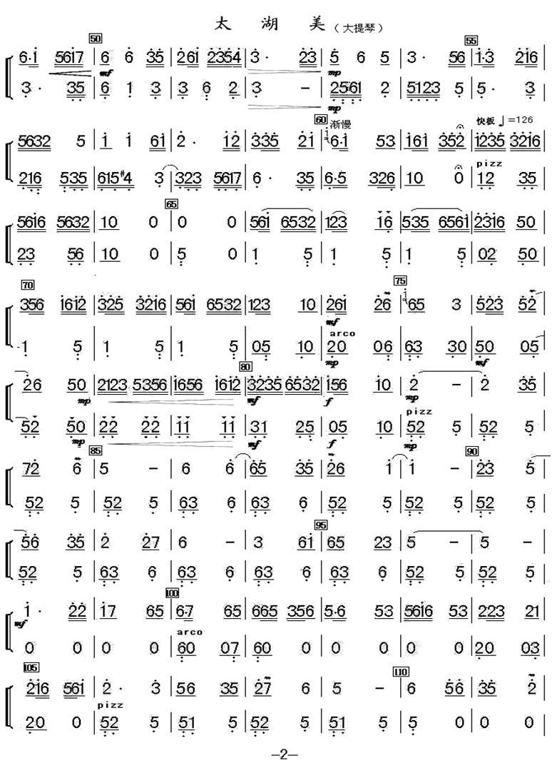 《太湖美-民乐合奏（大提琴分谱）》吉他谱-C大调音乐网