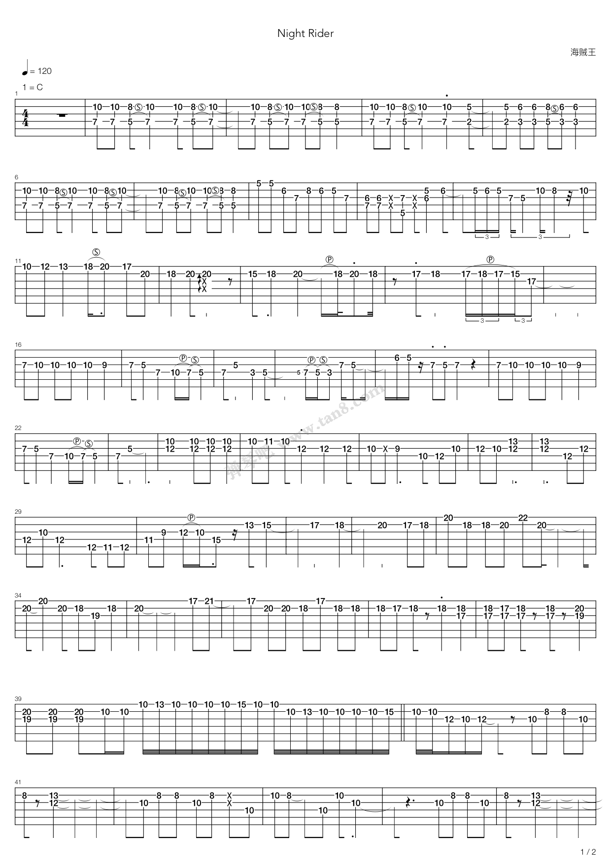 《Night Rider - 海贼王》吉他谱-C大调音乐网