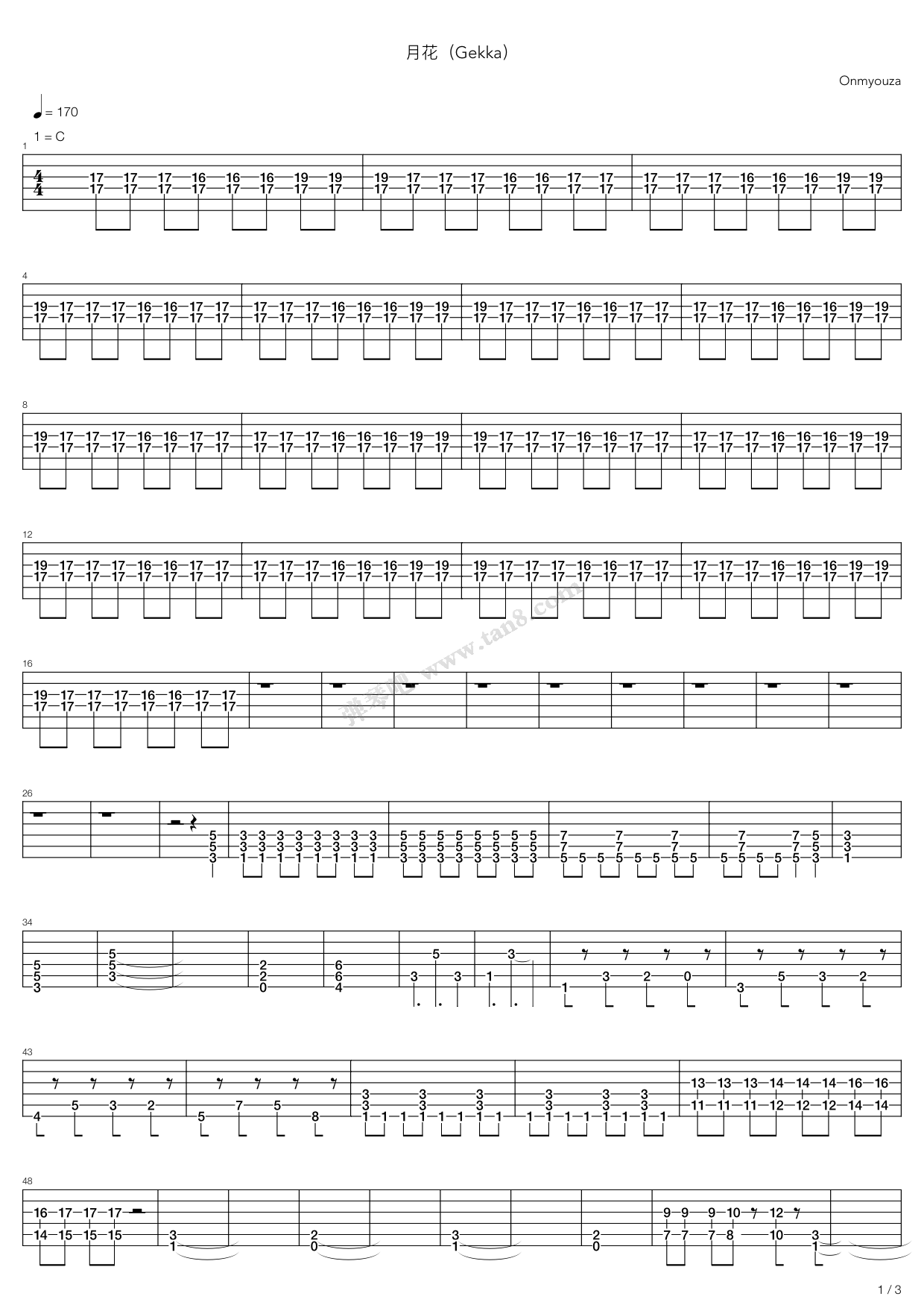 《月花(Gekka)》吉他谱-C大调音乐网