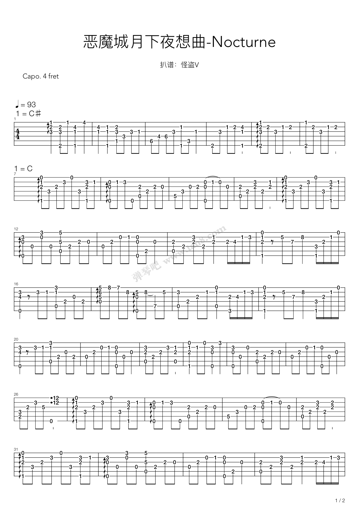 《【指弹】恶魔城夜曲Nocturne》吉他谱-C大调音乐网
