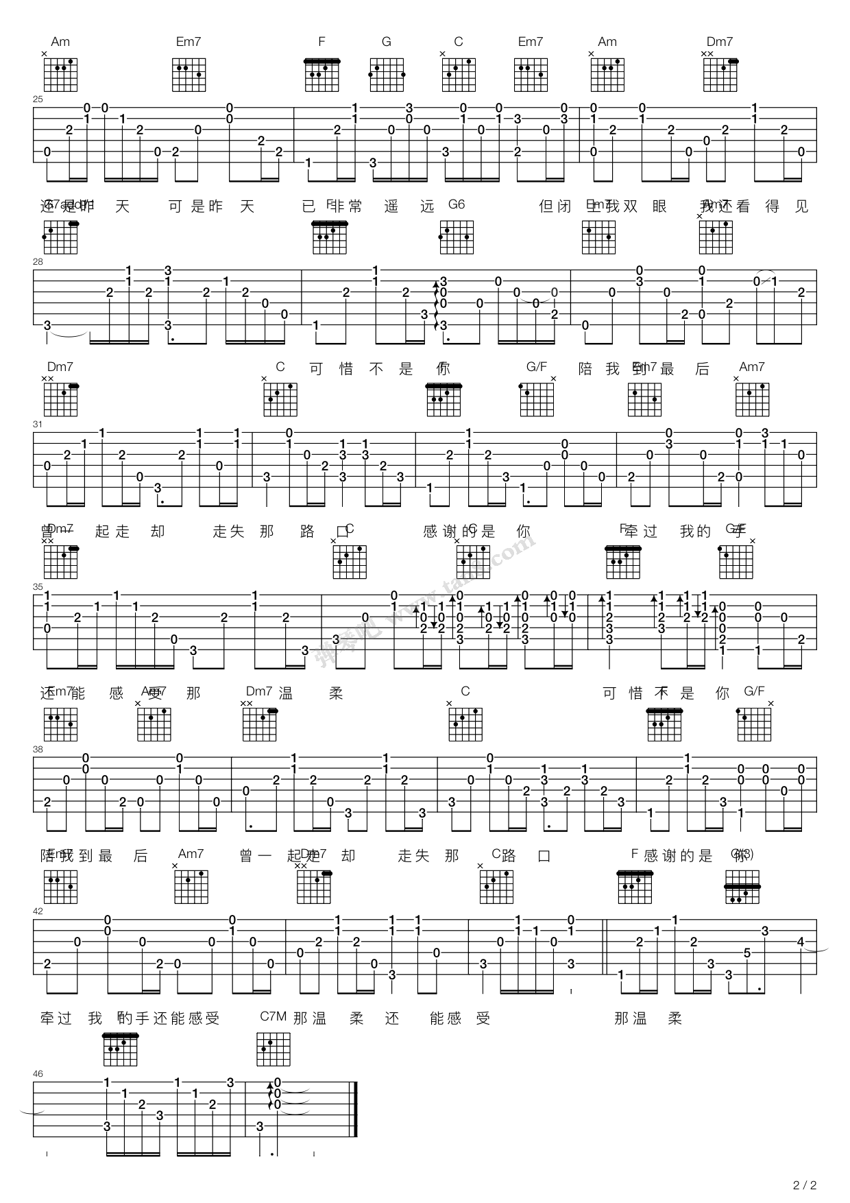 《可惜不是你》吉他谱-C大调音乐网