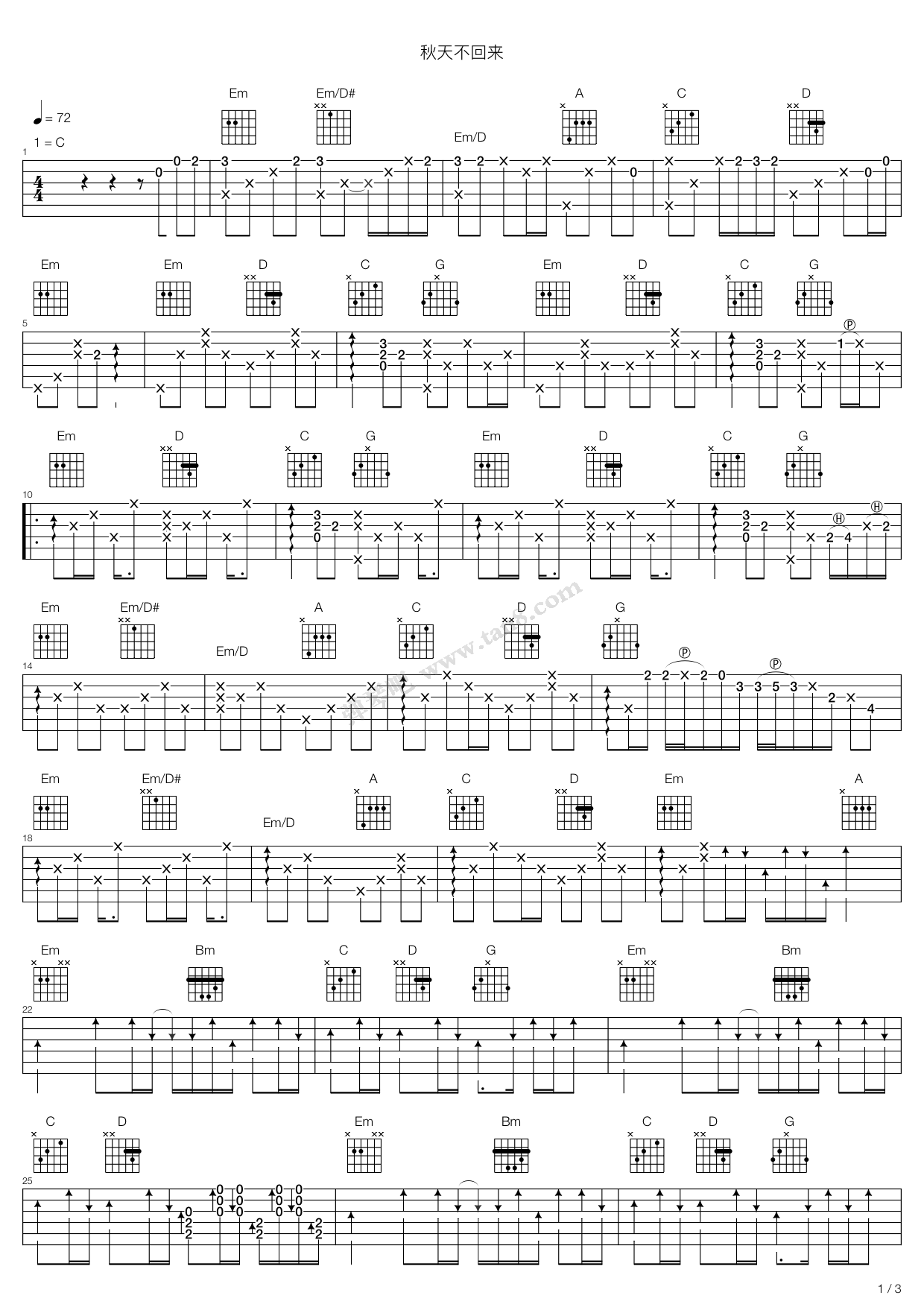 《秋天不回来 自改版》吉他谱-C大调音乐网