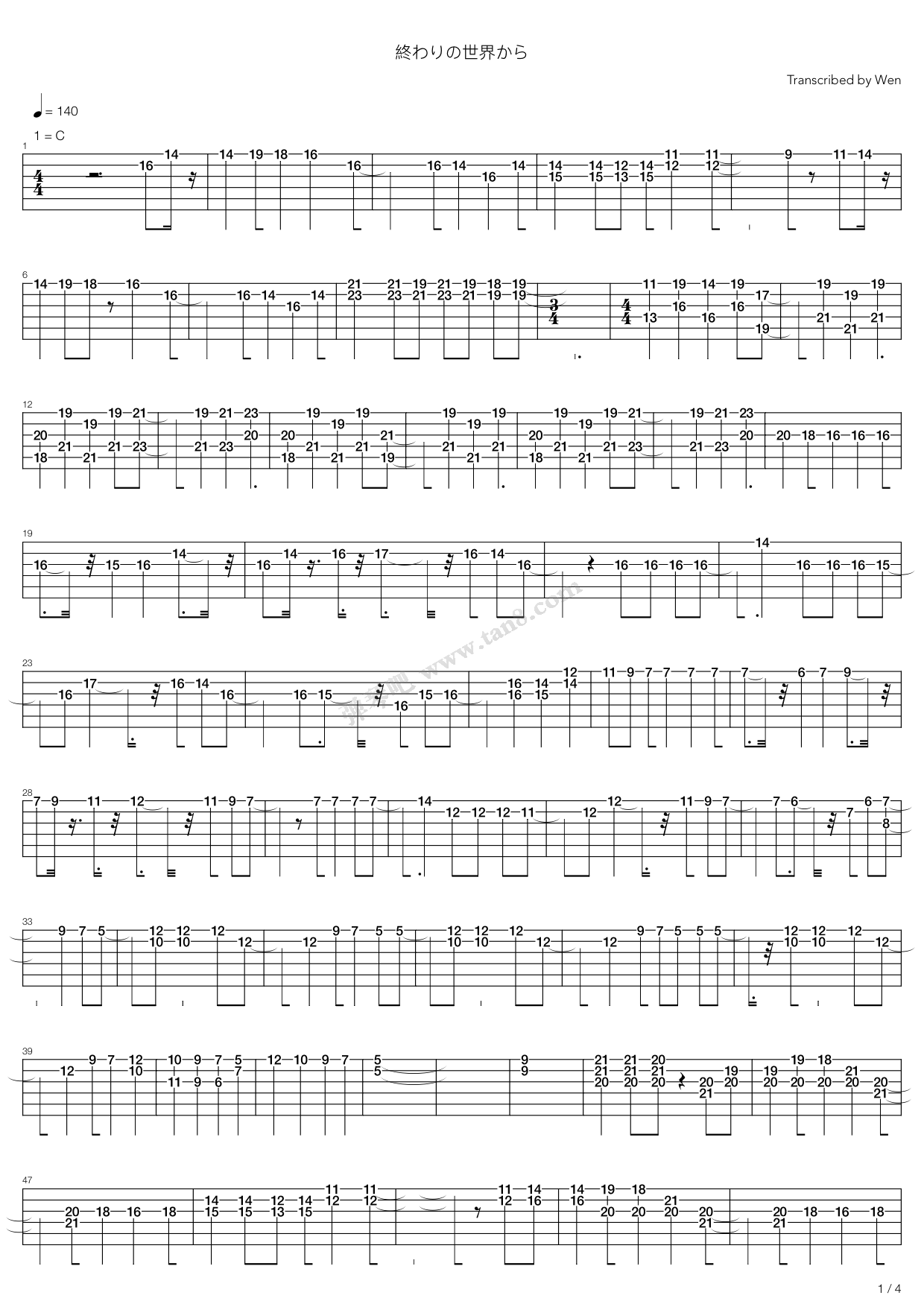 《終わりの世界から(自已经终结的世界)》吉他谱-C大调音乐网