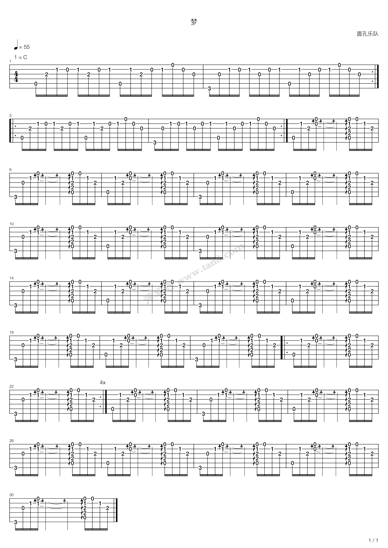 《梦》吉他谱-C大调音乐网