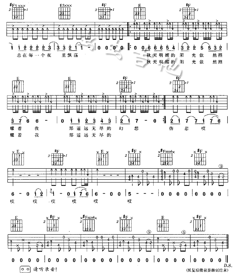 青鸟-C大调音乐网