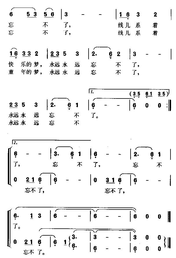 《童年像只快乐鸟-少儿歌曲(简谱)》吉他谱-C大调音乐网