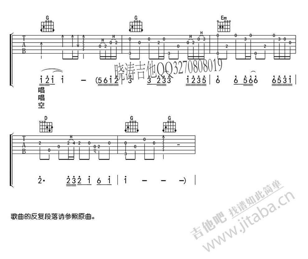 《千千阙歌 粤语+国语歌词版-李翊君-吉他图谱》吉他谱-C大调音乐网