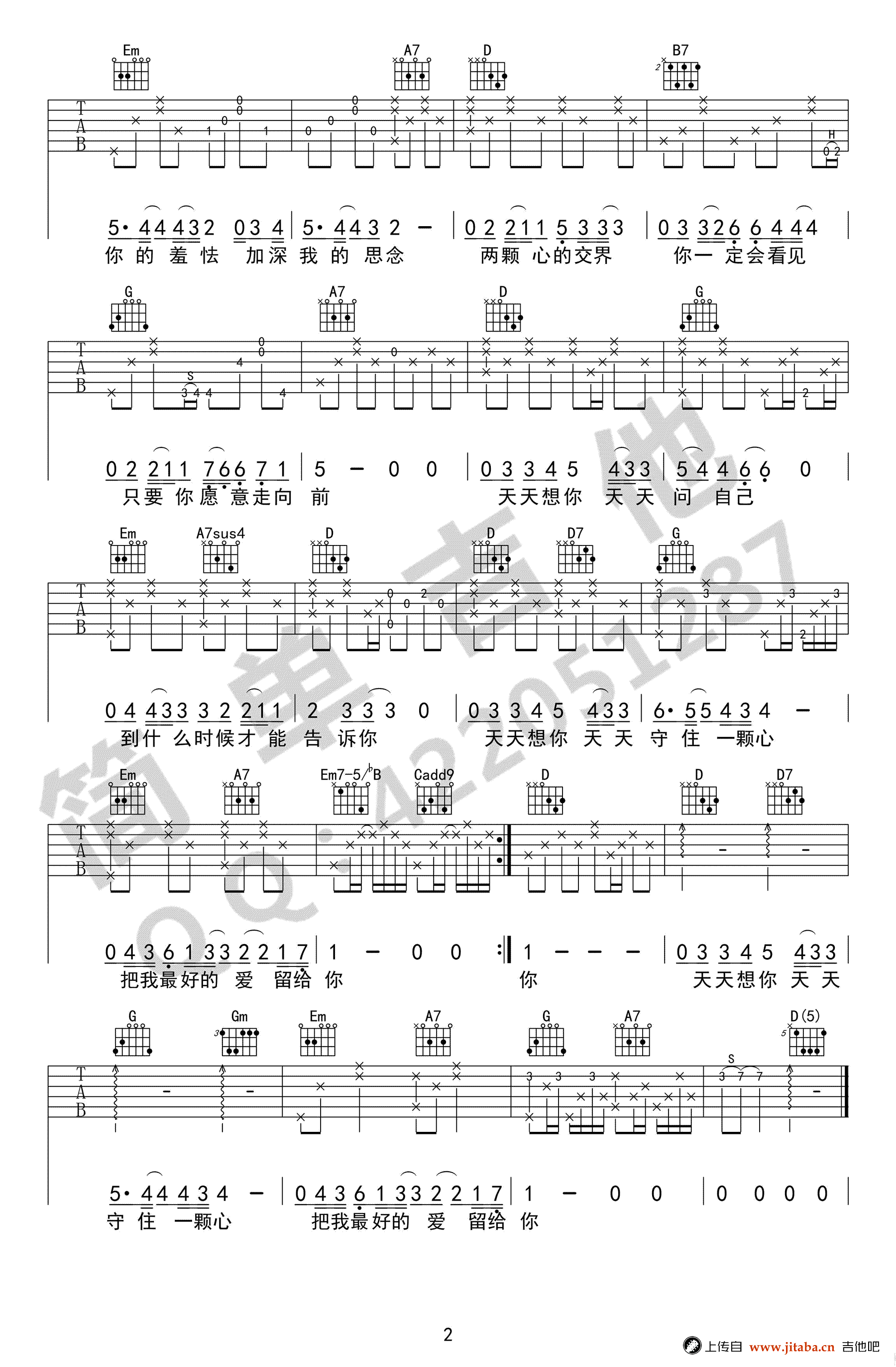 天天想你吉他谱_陈绮贞_完美弹唱谱_高清图片谱-C大调音乐网