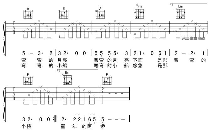 弯弯的月亮-C大调音乐网