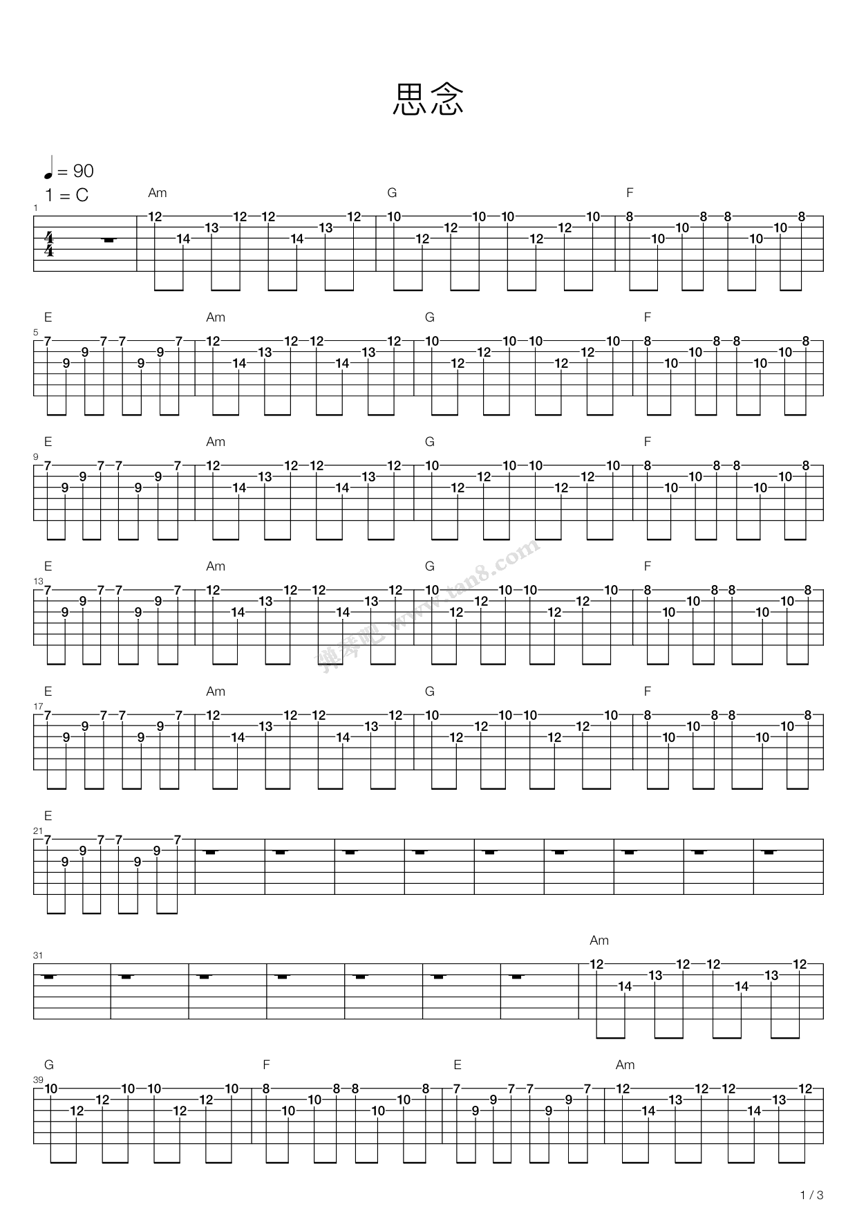 《思念》吉他谱-C大调音乐网