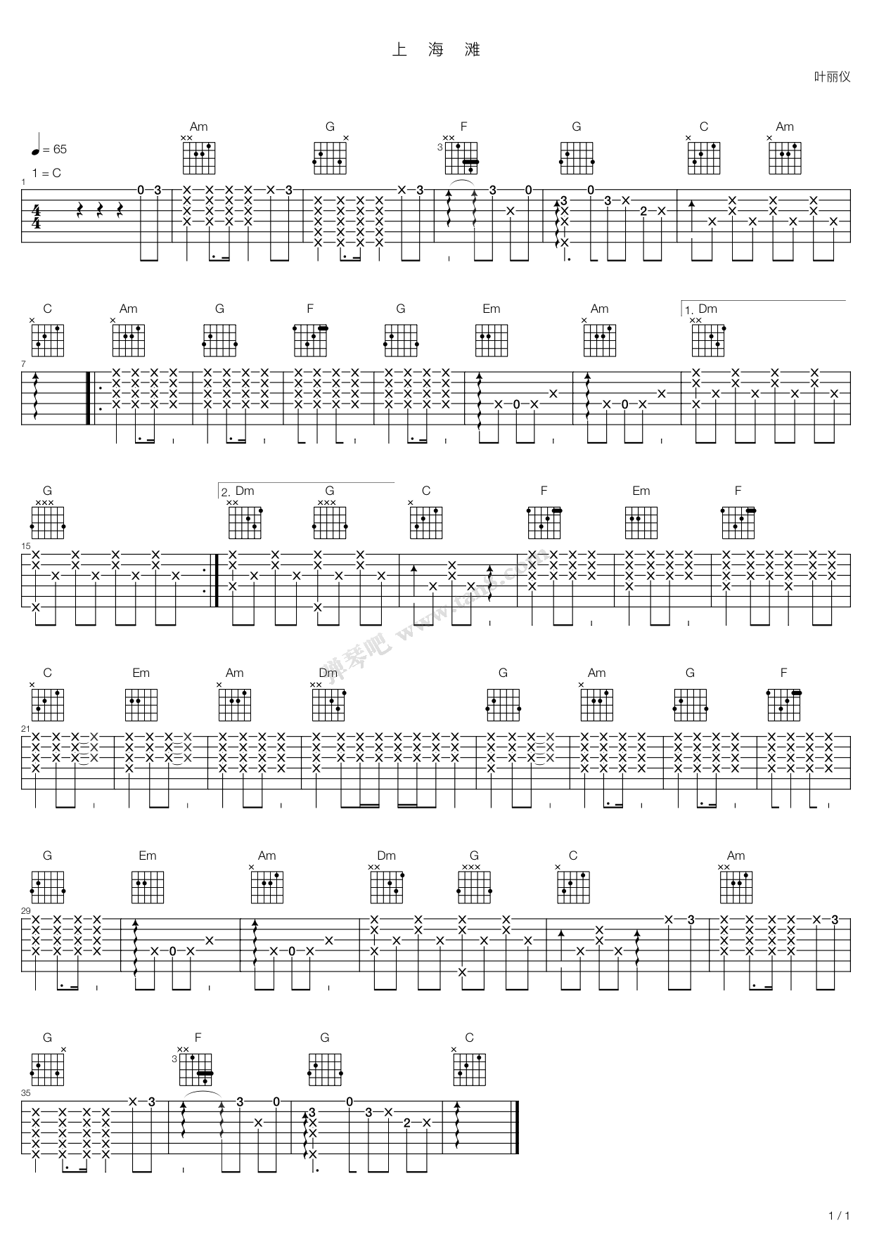 《上海滩》吉他谱-C大调音乐网