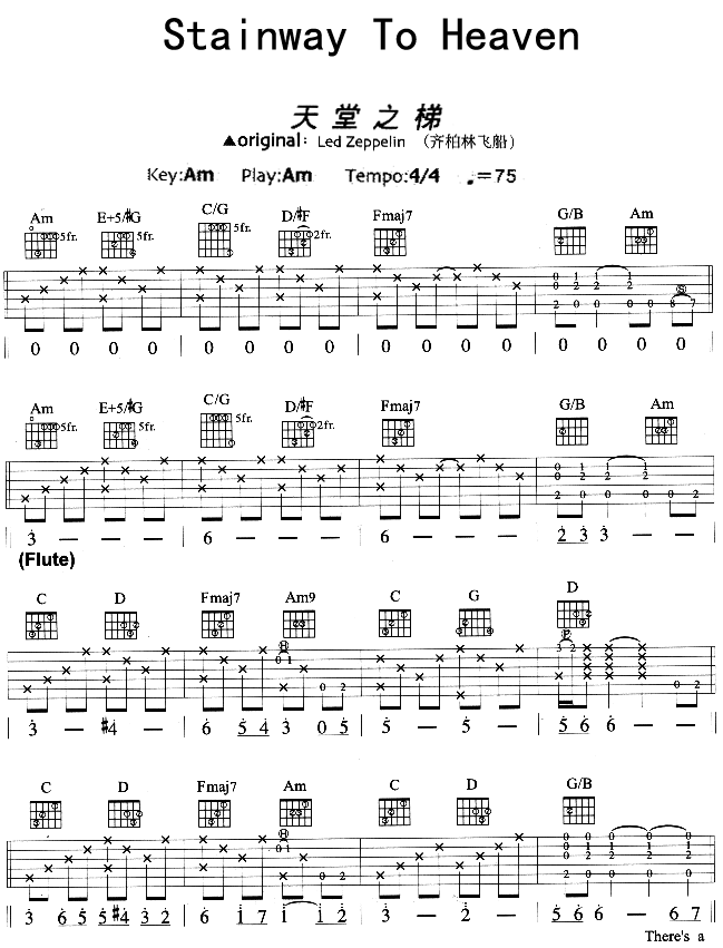 Stainway To Heaven-C大调音乐网