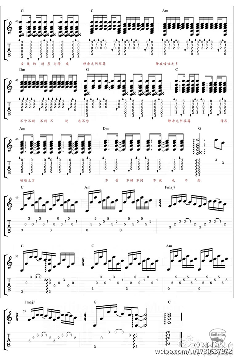 《谢春花《借我》吉他谱_六线和弦弹唱图谱》吉他谱-C大调音乐网