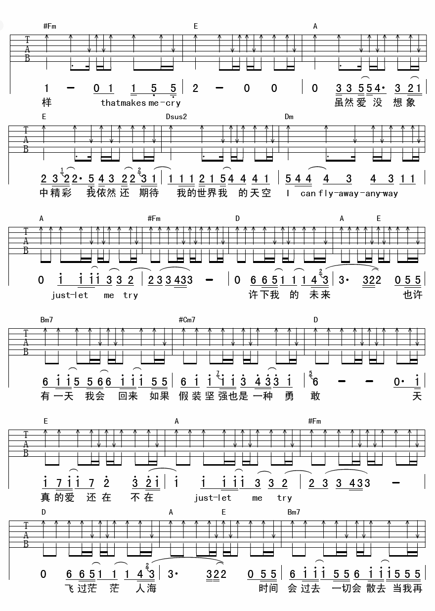 丁香&晓晓 有一天我会回来吉他谱-C大调音乐网