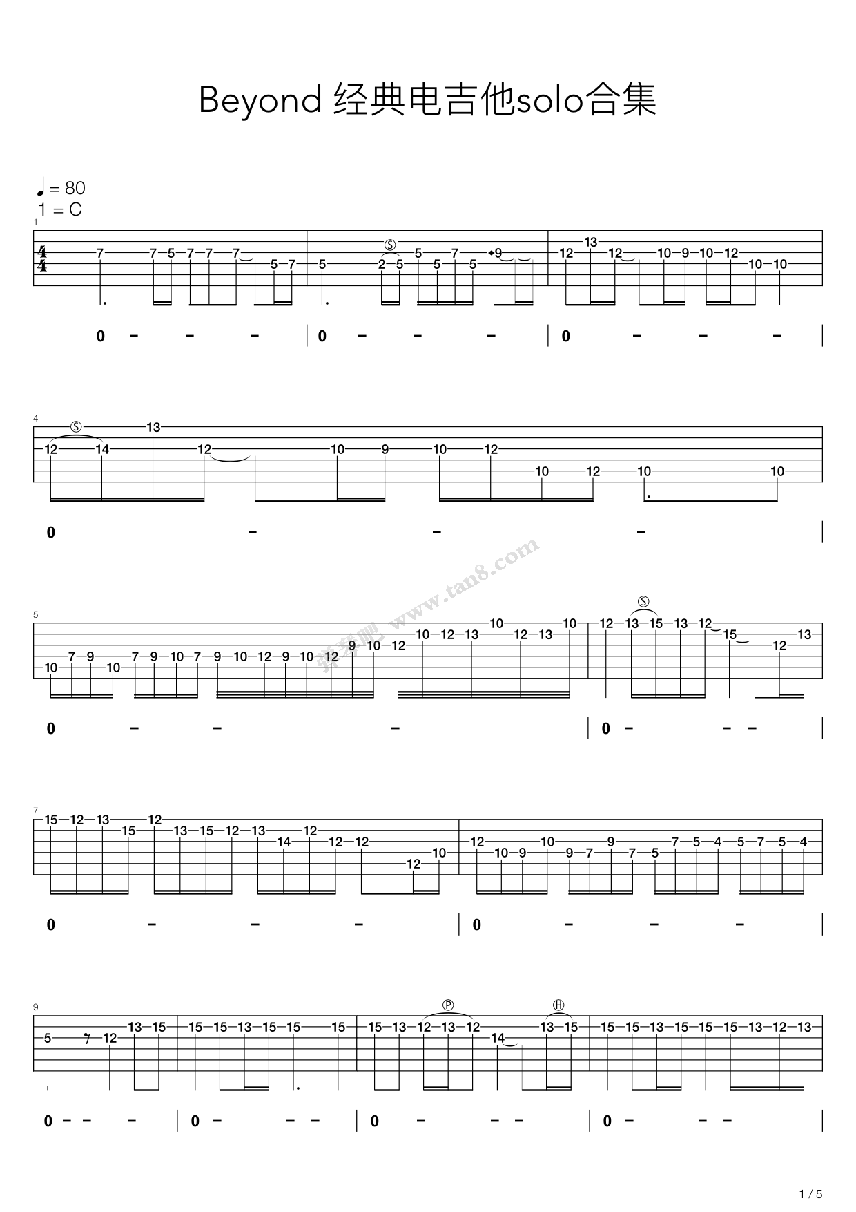 《Beyond吉他solo大串烧（电吉他版）》吉他谱-C大调音乐网