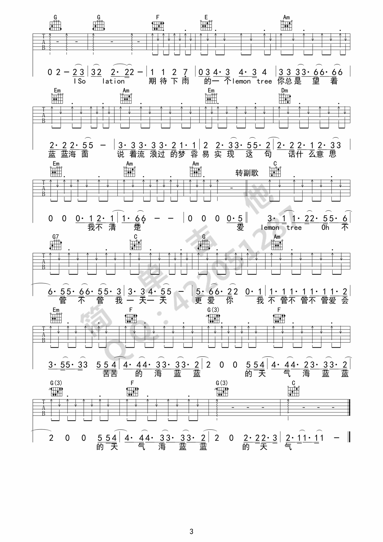 柠檬树吉他谱 苏慧伦 C调高清谱-C大调音乐网