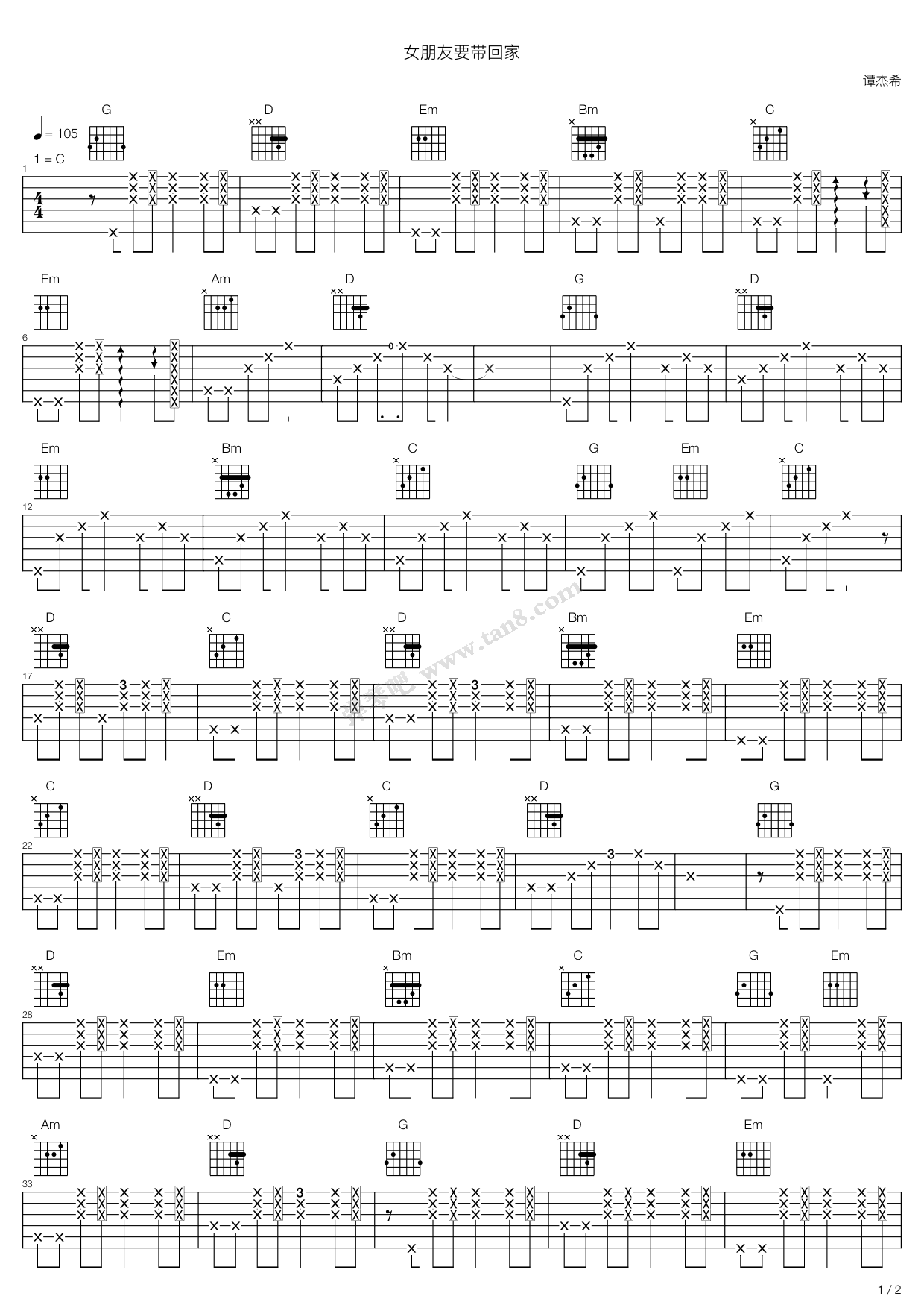 《女朋友要带回家》吉他谱-C大调音乐网