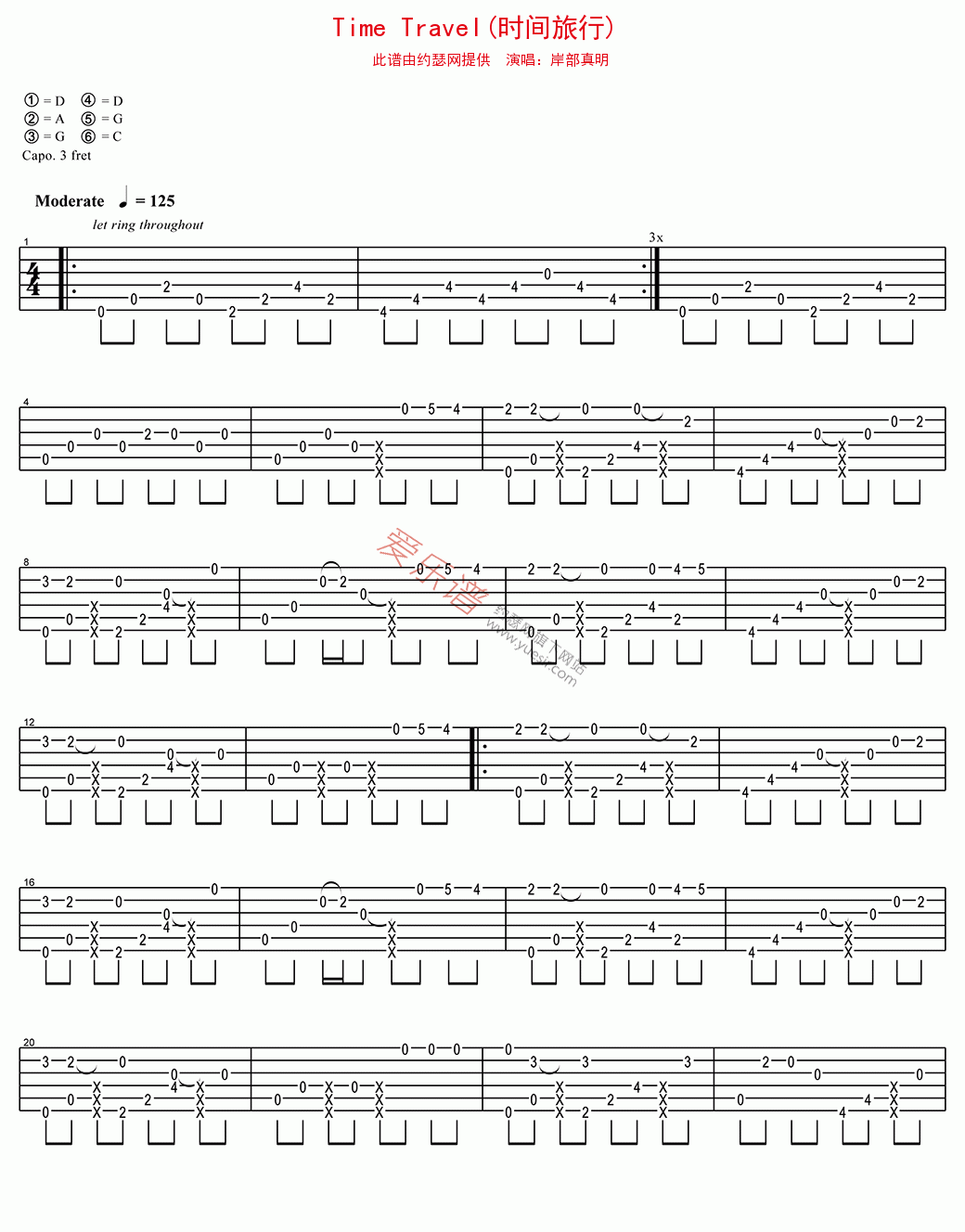 《岸部真明《Time Travel(时间旅行)》》吉他谱-C大调音乐网