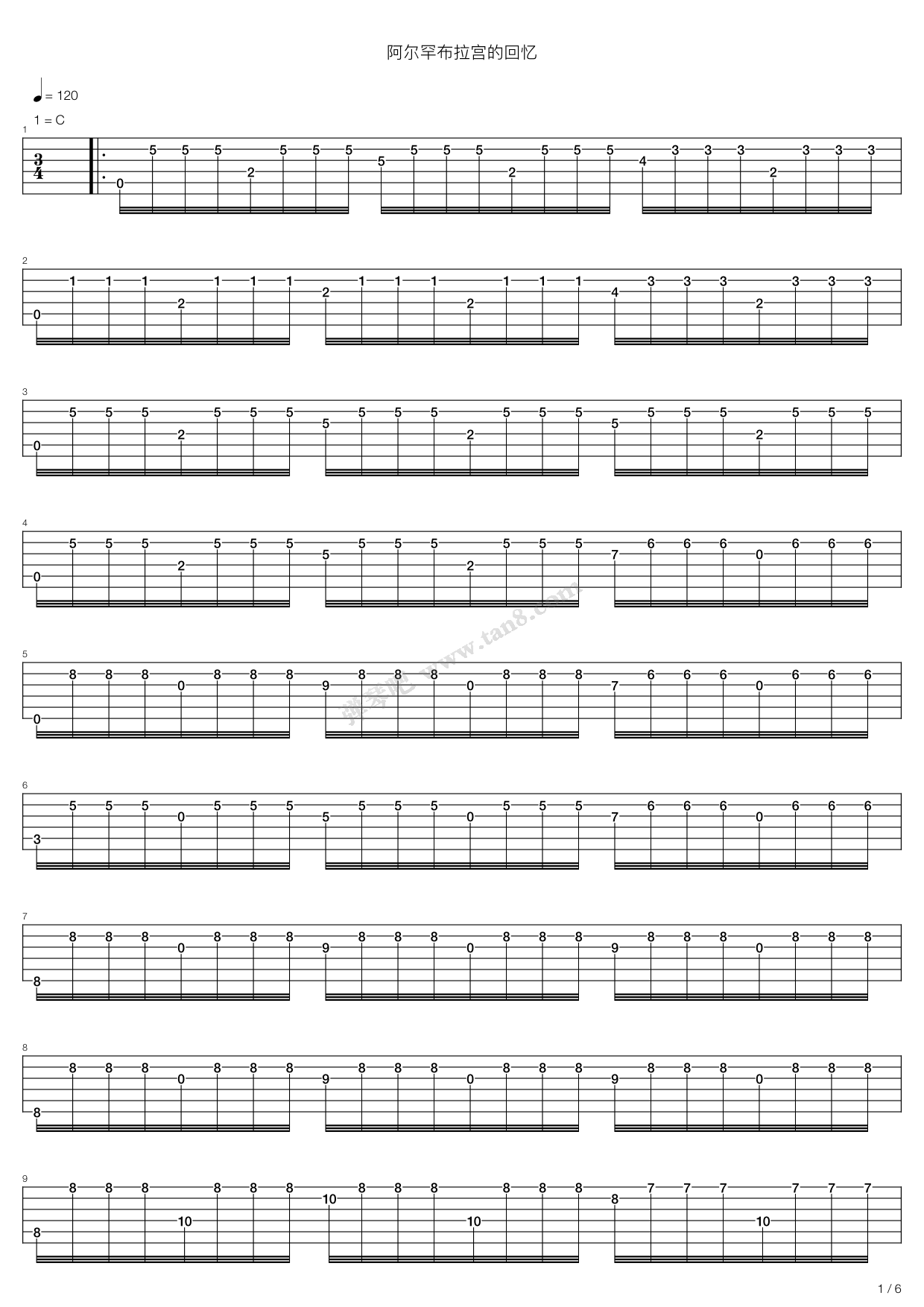 《阿尔罕布拉宫的回忆》吉他谱-C大调音乐网