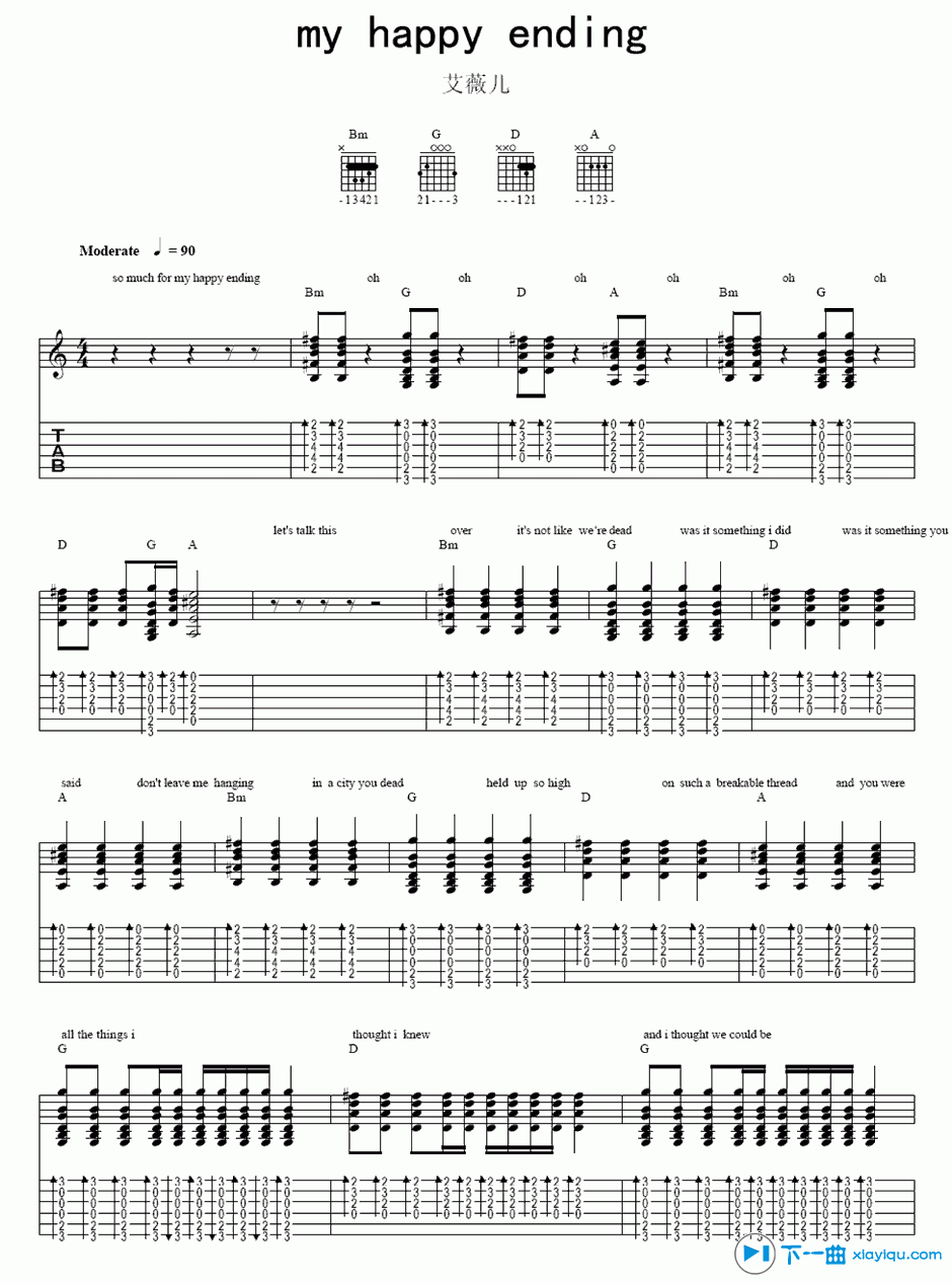 《my happy ending吉他谱D调（六线谱）_艾薇儿》吉他谱-C大调音乐网