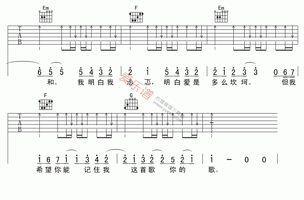 《姚笛《一首情歌》》吉他谱-C大调音乐网