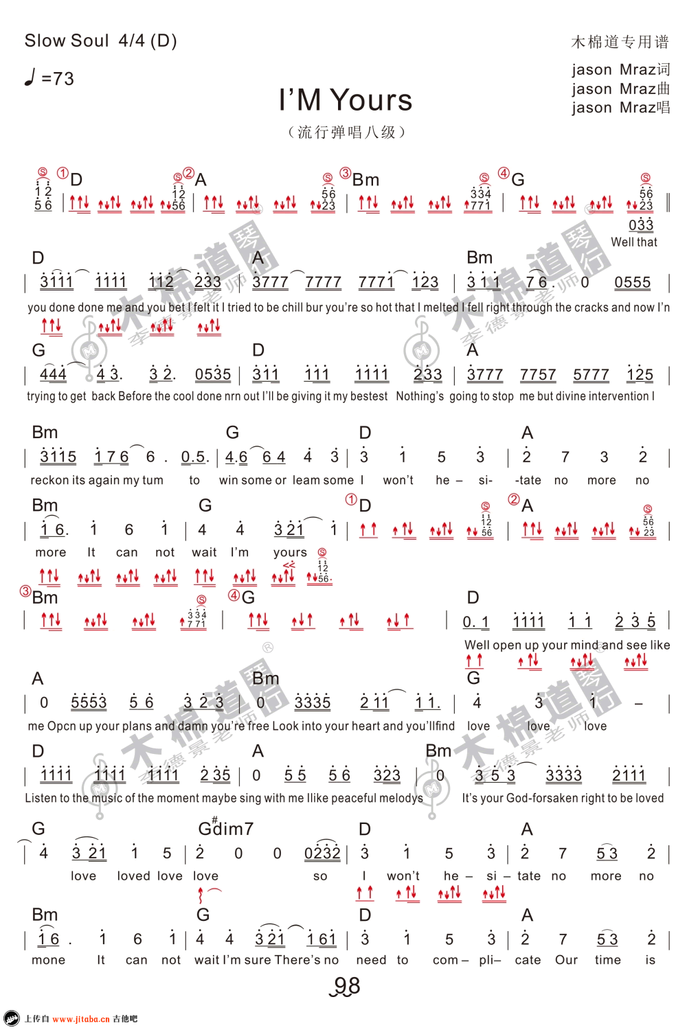 《I'm yours吉他谱_Jason,Mraz_吉他弹唱谱_手指代号图文》吉他谱-C大调音乐网