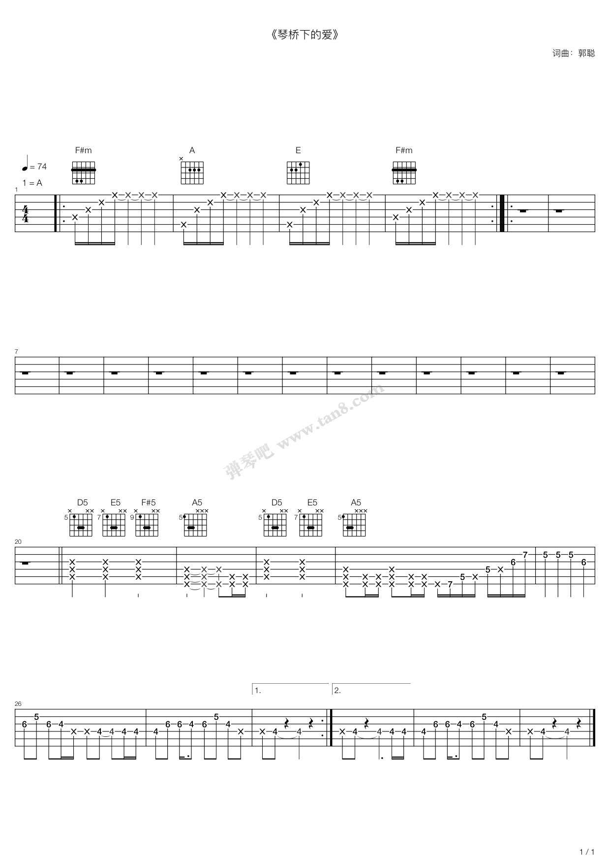 《琴桥下的爱》吉他谱-C大调音乐网