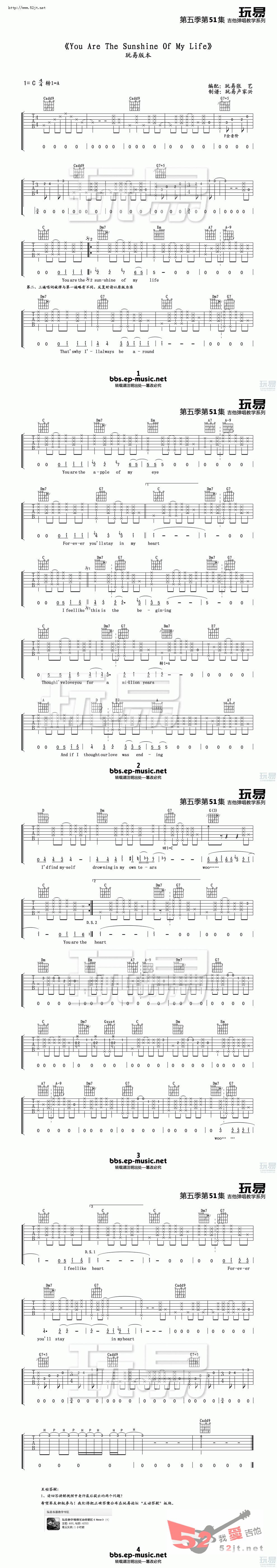 《You are the sunshine of my life吉他谱视频》吉他谱-C大调音乐网