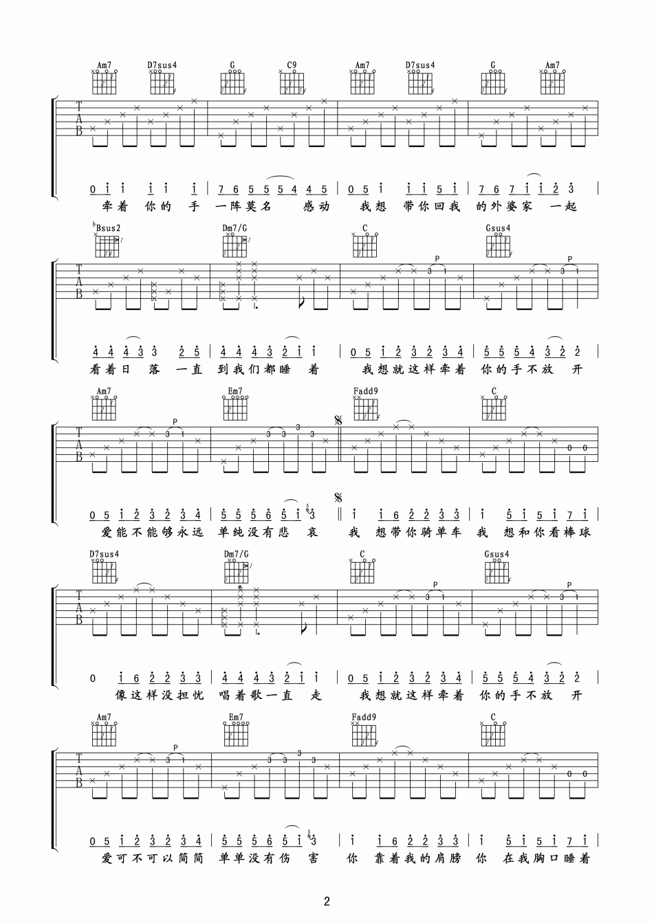 《周杰伦《简单爱》吉他谱附指弹谱》吉他谱-C大调音乐网