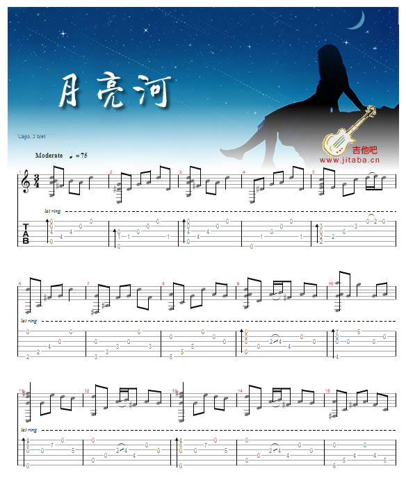 《月亮河指弹吉他谱_月亮河GTP_Moon River独奏曲》吉他谱-C大调音乐网