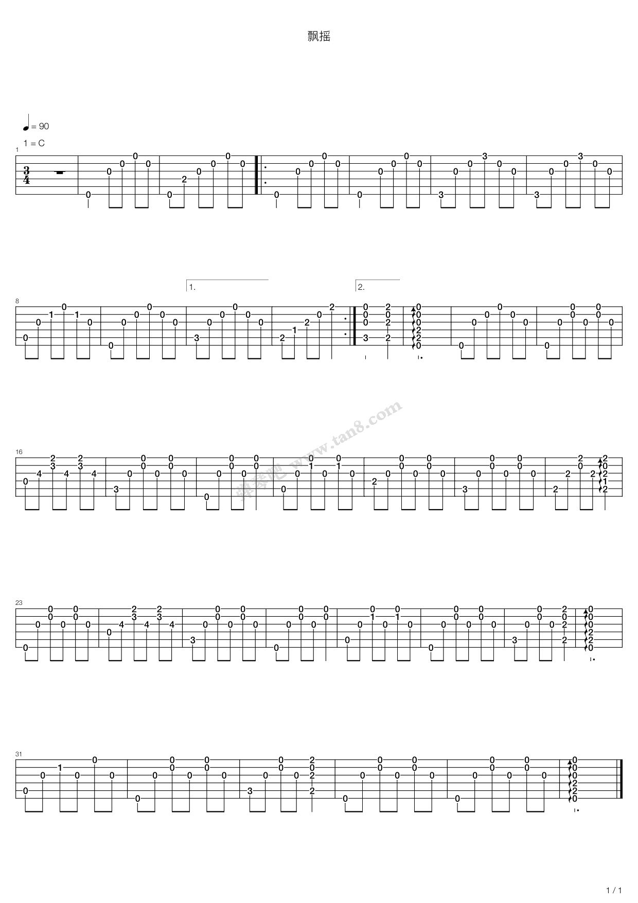 《飘摇》吉他谱-C大调音乐网