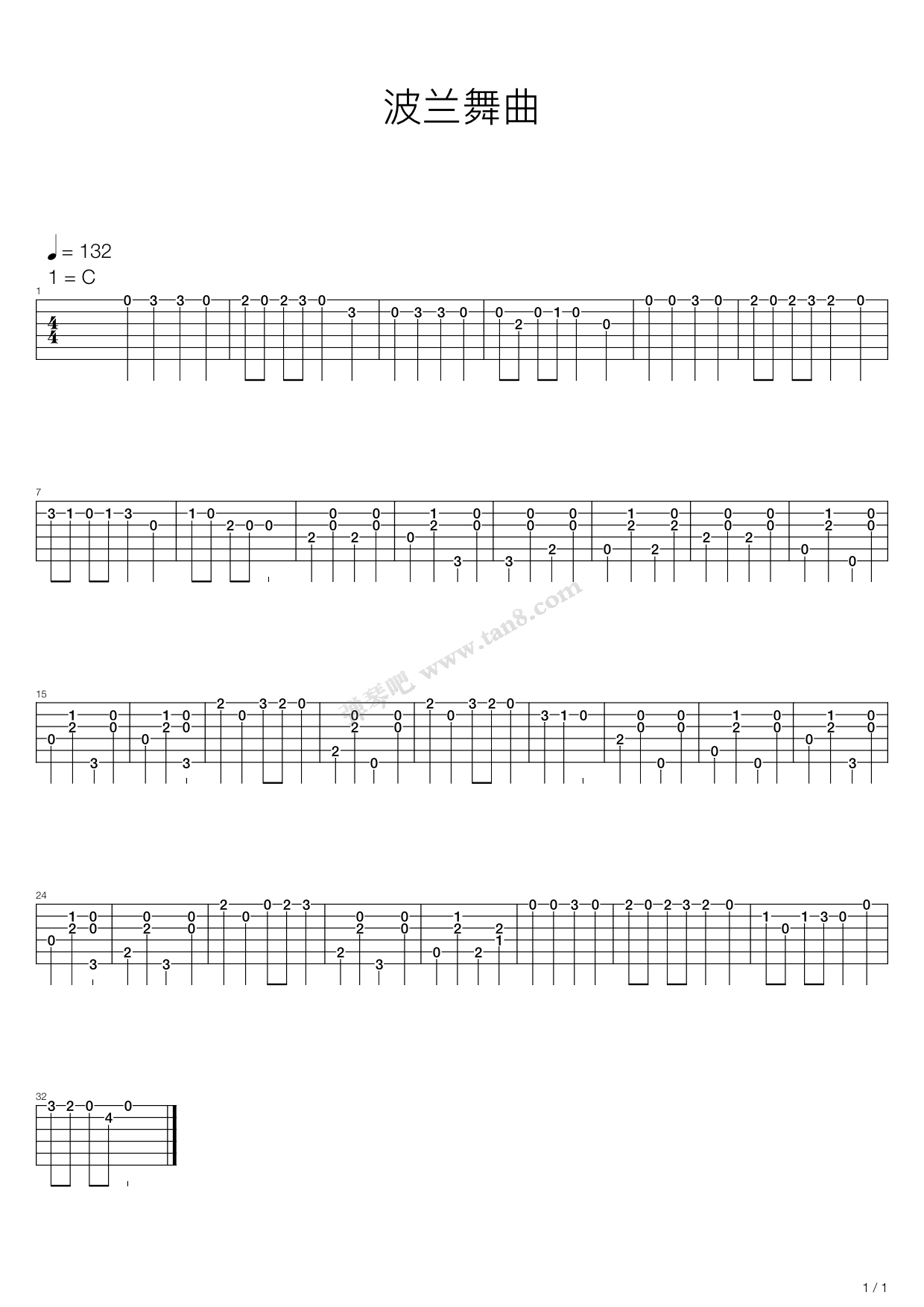 《波兰舞曲》吉他谱-C大调音乐网