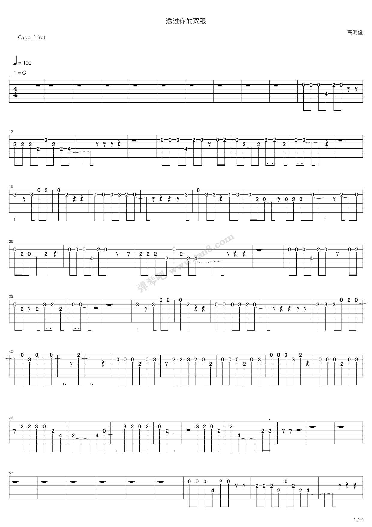 《透过你的双眼》吉他谱-C大调音乐网