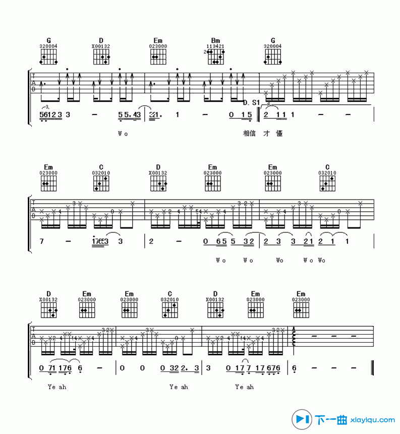 《江南吉他谱B调_林俊杰江南吉他六线谱》吉他谱-C大调音乐网