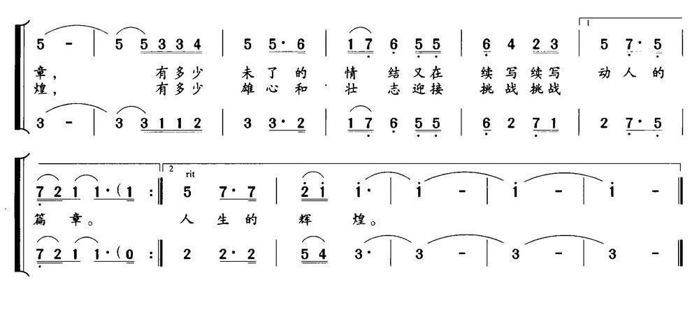 《毕业晚会》吉他谱-C大调音乐网