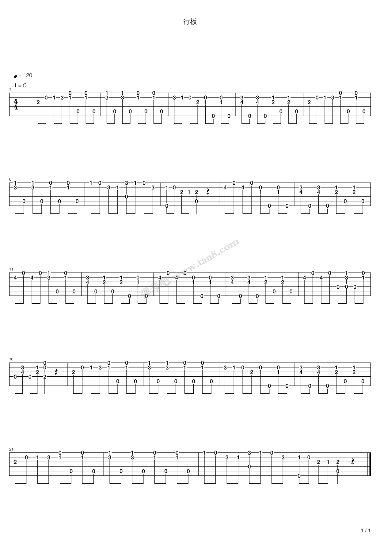 《行板》吉他谱-C大调音乐网