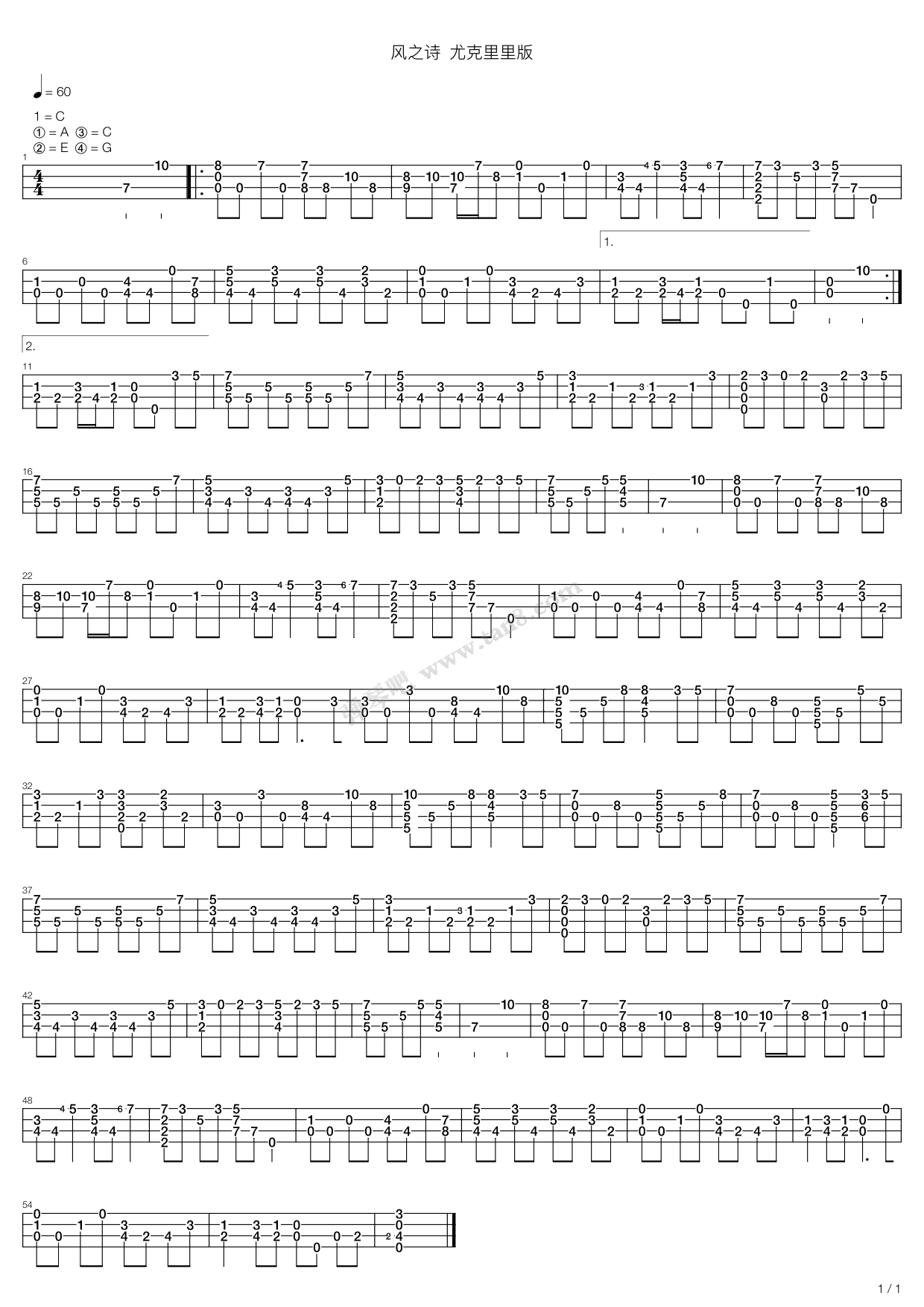 《风の诗(风之诗Wind Song)》吉他谱-C大调音乐网