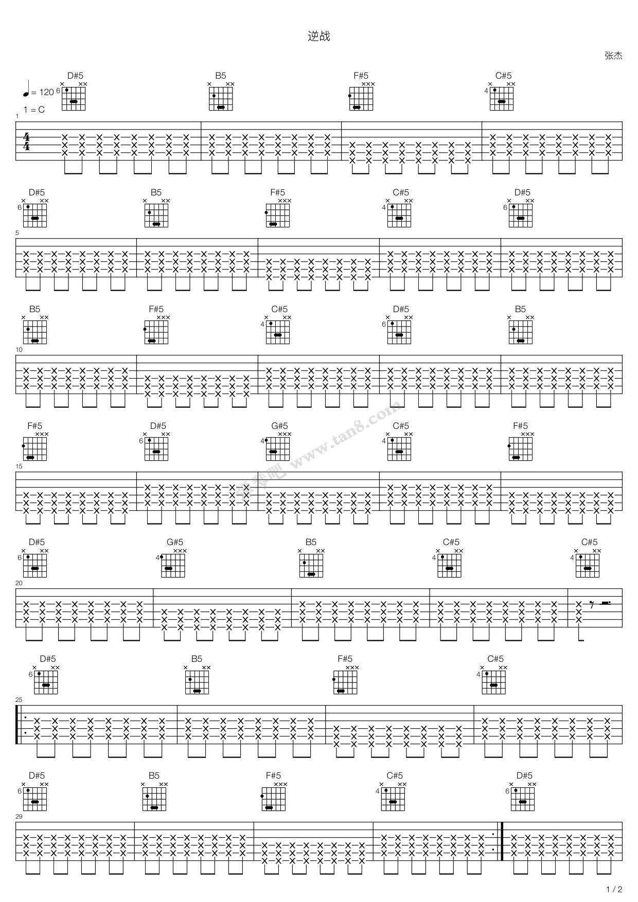 《逆战》吉他谱-C大调音乐网