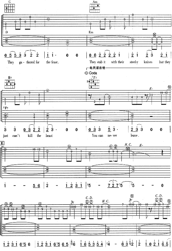 《加州旅馆》吉他谱-C大调音乐网