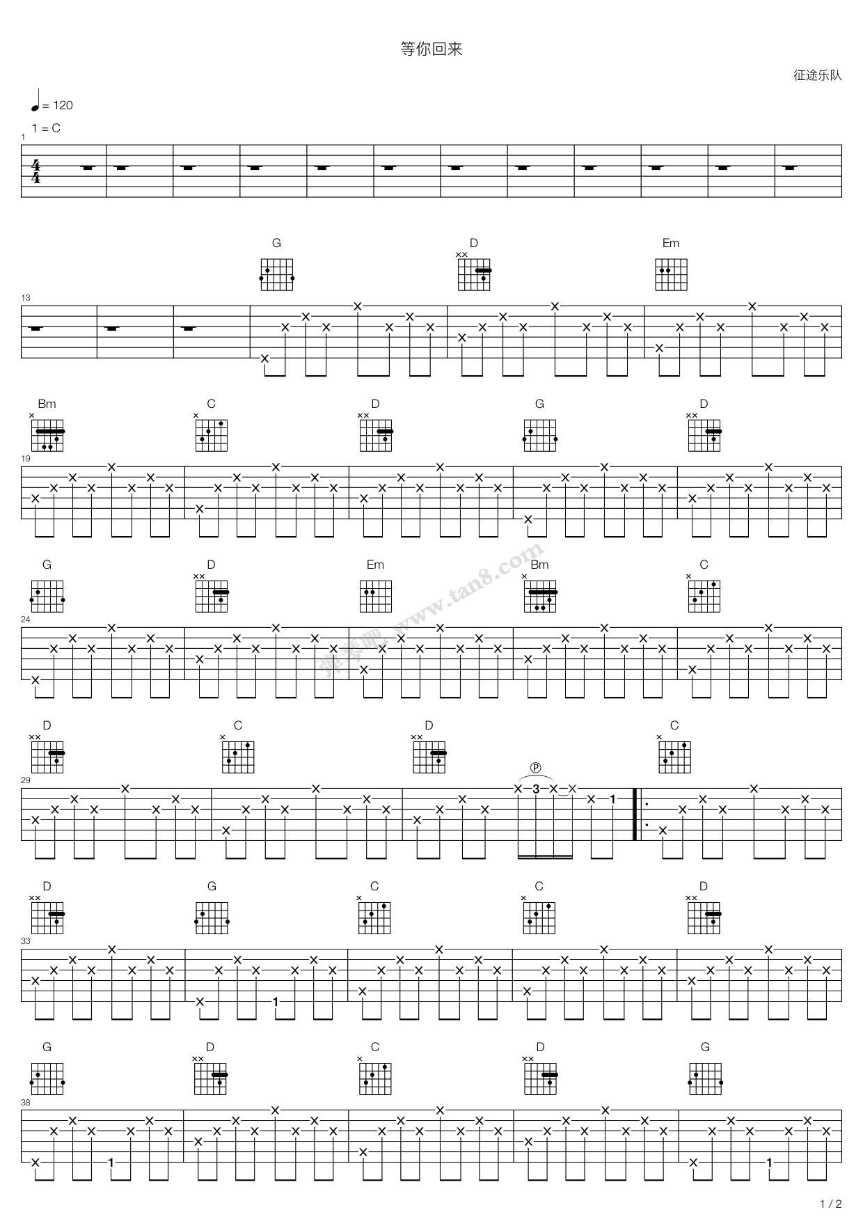 《等你回来》吉他谱-C大调音乐网