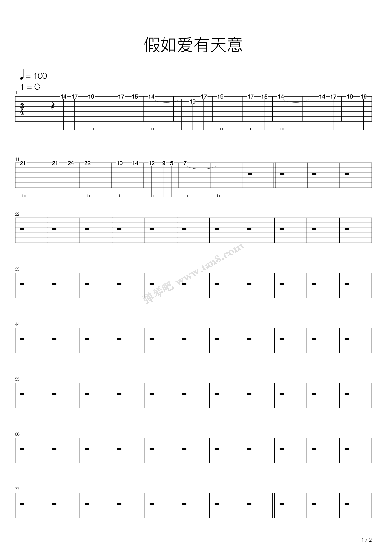 《假如爱有天意》吉他谱-C大调音乐网