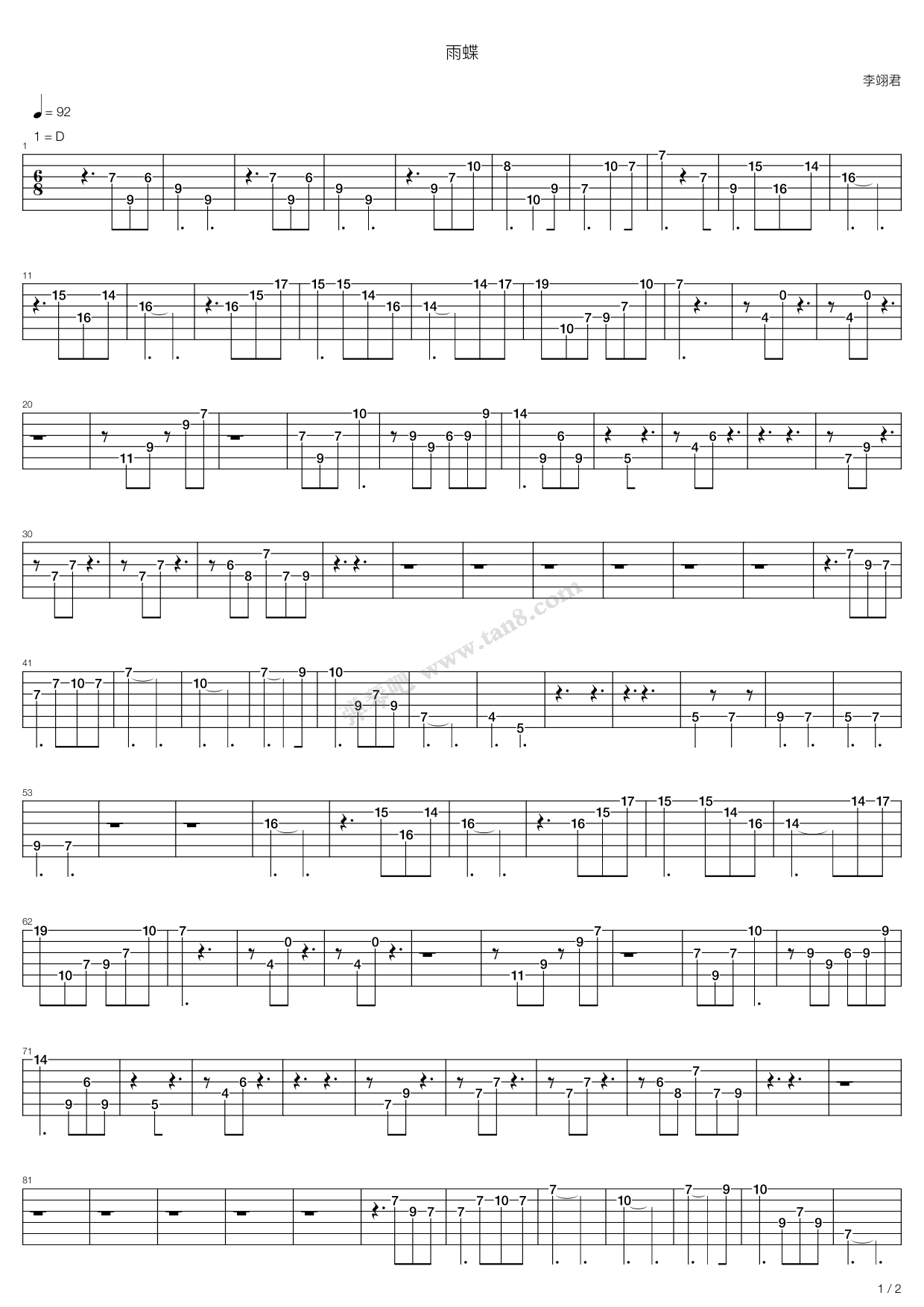 《雨蝶》吉他谱-C大调音乐网