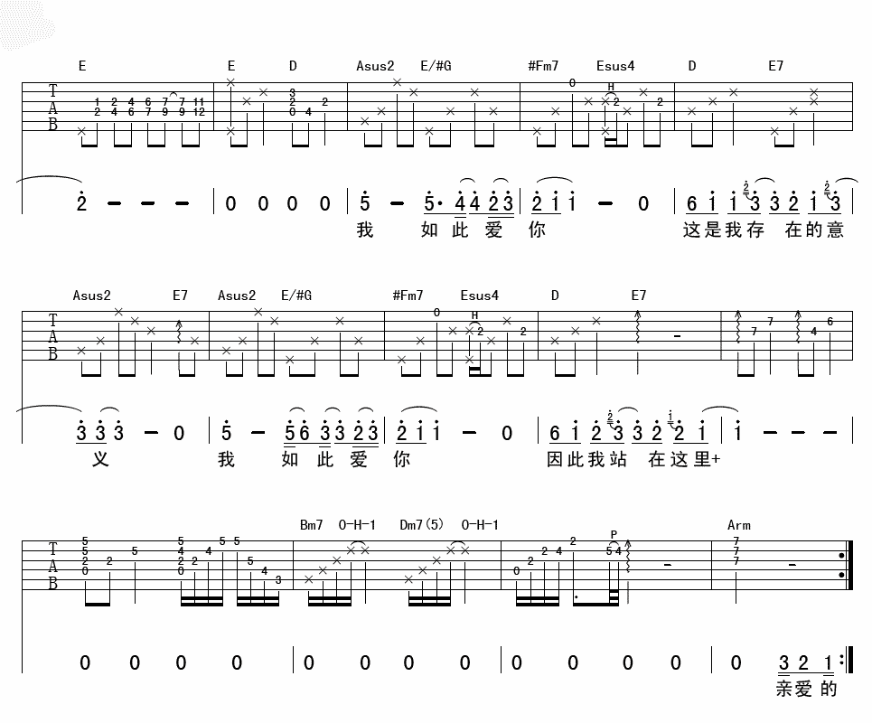 汪峰 我如此爱你吉他谱-C大调音乐网