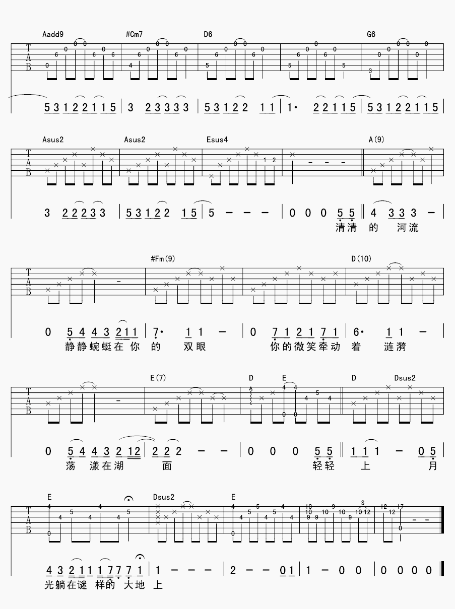 王宏恩《月光》吉他谱-C大调音乐网