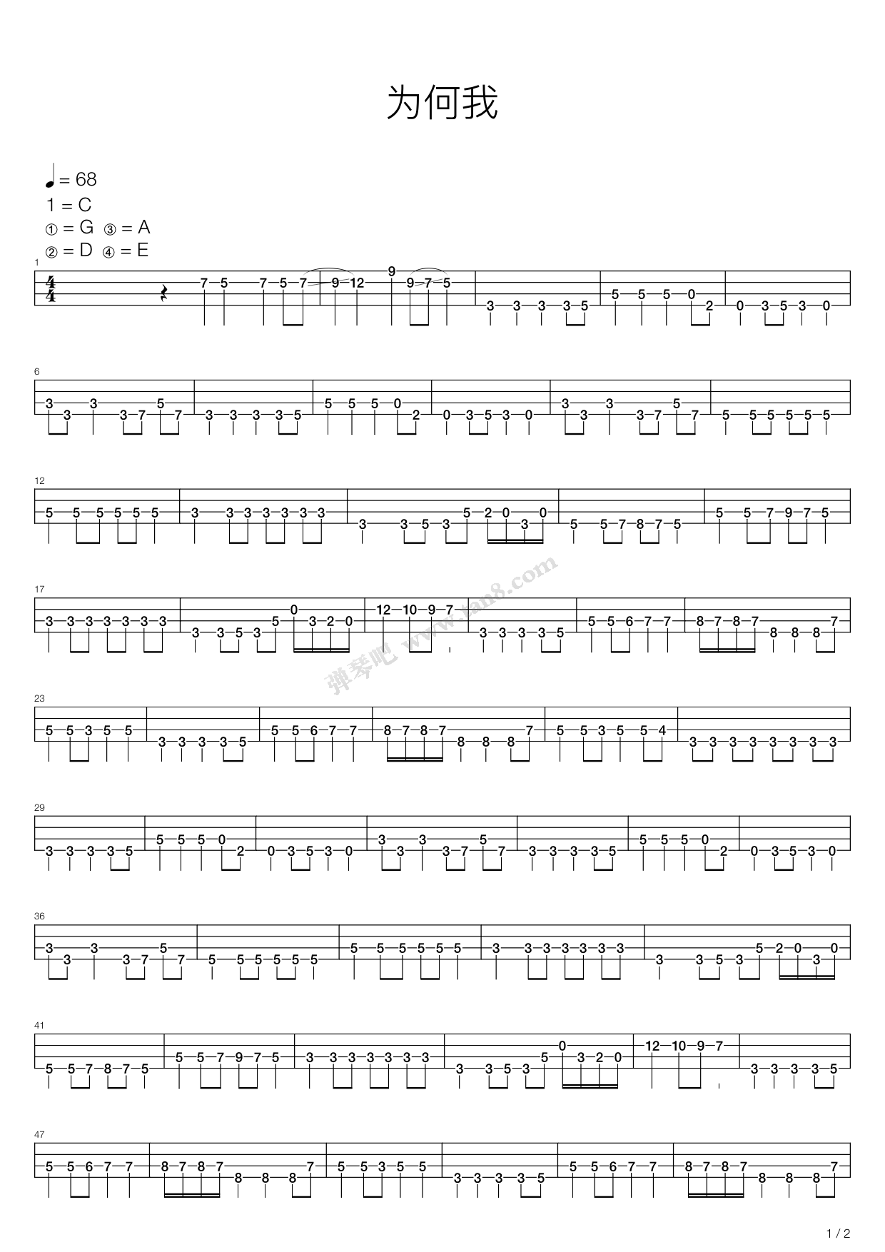 《为何我》吉他谱-C大调音乐网